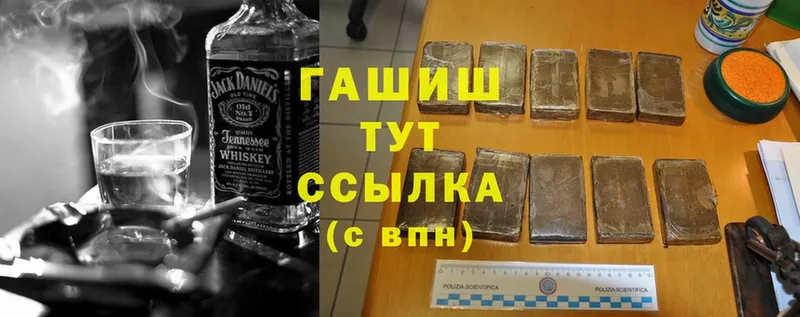 Гашиш hashish  кракен рабочий сайт  Нестеровская 