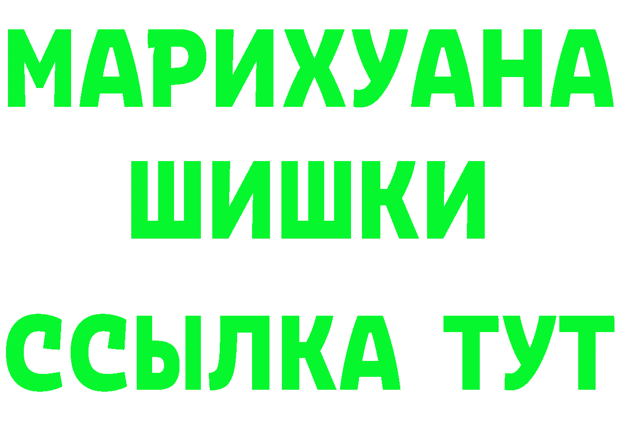 МЕТАДОН мёд зеркало это гидра Нестеровская