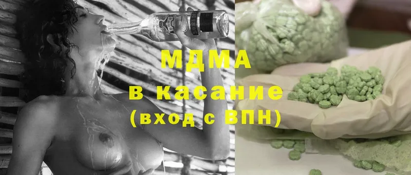 МДМА кристаллы  Нестеровская 