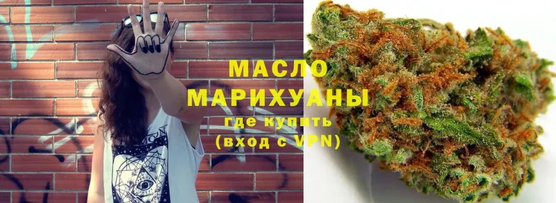 Дистиллят ТГК Wax  Нестеровская 